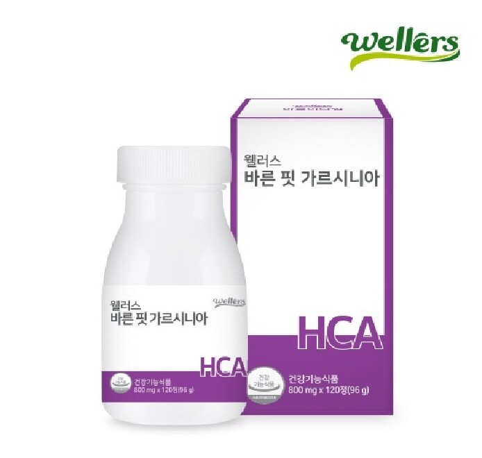 웰러스 가르시니아 캄보지아 녹차 알로에베라 <b>카테킨</b> HCA