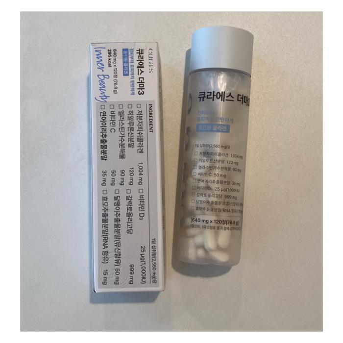 큐라에스 정품 큐라에스 큐라에스 더마3 올인원 <b>콜라겐</b> 640mg 120정
