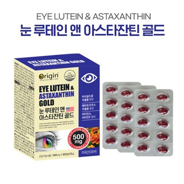 눈 루테인 아스타잔틴 30<b>캡슐</b> 마리골드꽃추출물 헤마토코쿠스 정제어유 베타카로틴 빌베리추출물 비타민A E