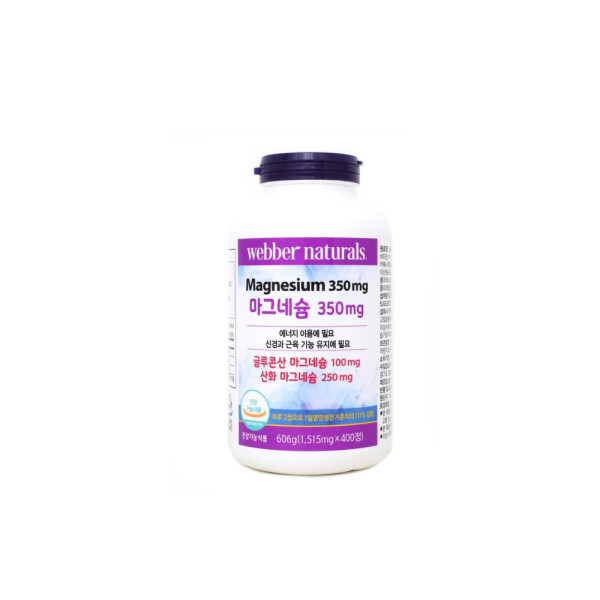 <b>웨버</b> <b>웨버 내추럴</b> 마그네슘 1515mg x 400정