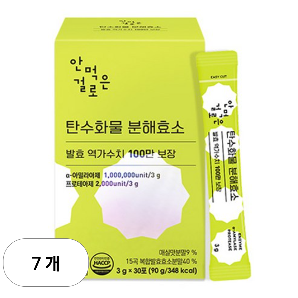 안먹은걸로 탄수화물 분해효소 발효 역가수치 100만 보장 30p  7개  90g