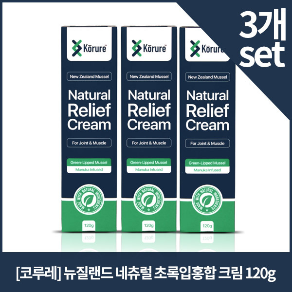 [<b>코루레</b>] 뉴질랜드 네츄럴 초록입홍합 크림 120g x3  3개