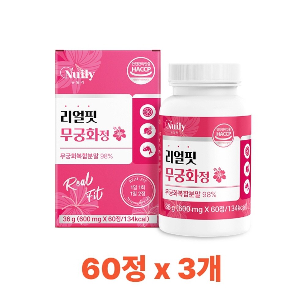 뉴일리 무궁화정 히비스커스 모로오렌지  3개  60정