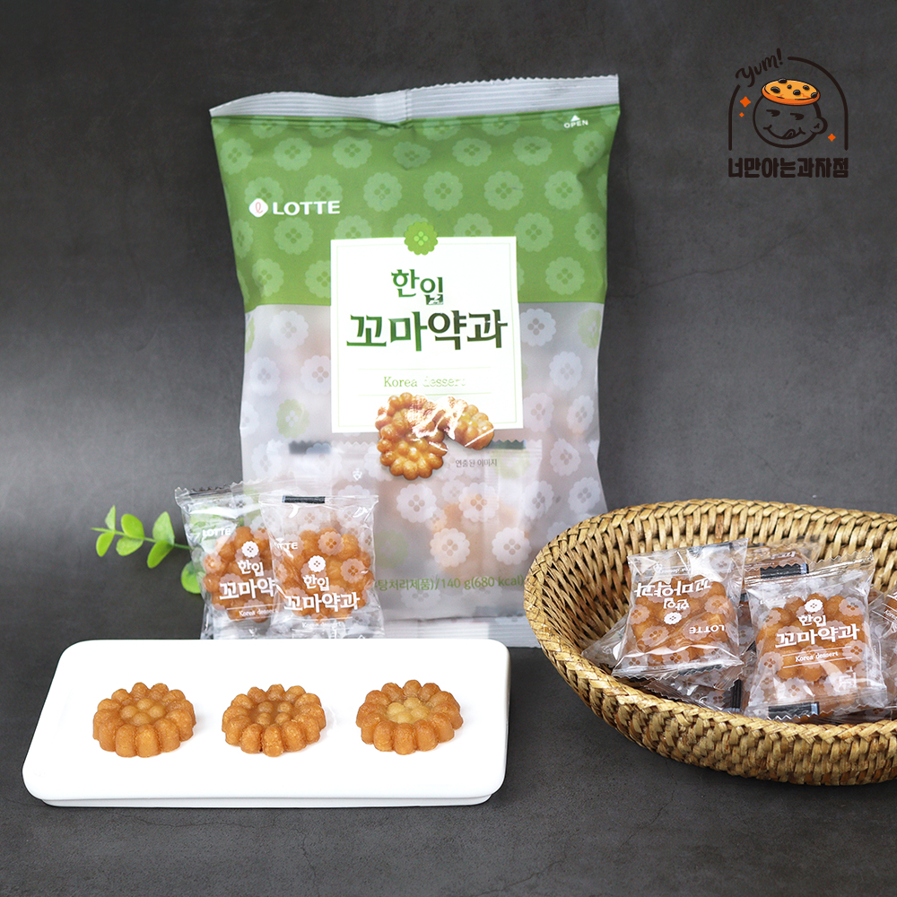 롯데제과 한입꼬마약과