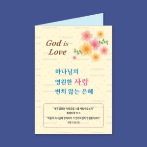 광고 메인 이미지