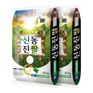 신동진쌀 20kg (10kgX2봉) 단일품종 상등급