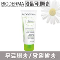 바이오더마 세비엄 엑스폴리에이팅 젤 100ml