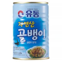 유성물산 유동 자연산 골뱅이 400g