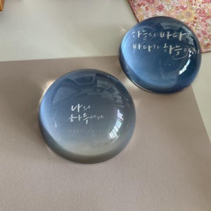 오후 여섯 시와 오전 열시 반의 문진, 캘리그린