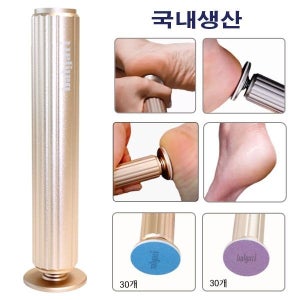 발바닥각질제거기 굳은살 발바닥 뒤꿈치 전동nk