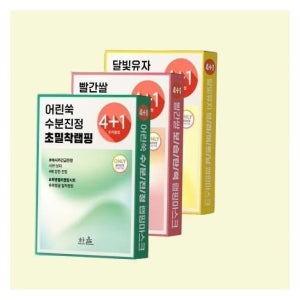 [초밀착젤리랩핑시트] 한율 랩핑 마스크 4매 (+1매 기획)(어린쑥,달빛유자,빨간쌀)