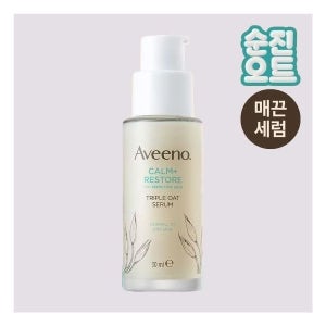 [매끈결세럼] 아비노 트리플 오트 세럼 30ml