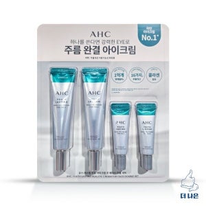 이지하우스 AHC 유스 래스팅 리얼 아이크림 포 페이스 35ml X 2입 + 7ml V / 무료배송 463788