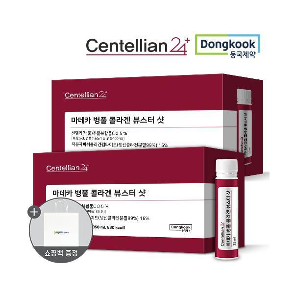 센텔리안24 마데카 <b>저분자 콜라겐</b> 뷰스터 샷 동국제약 병풀 피쉬 어린 펩타이드 <b>엘라스틴</b>