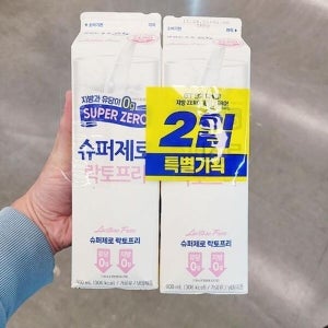 남양 락토프리 슈퍼제로 우유 900ml x 2개 a89840