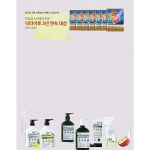 닥터아토 더블리놀렌 카밍로션 310ml