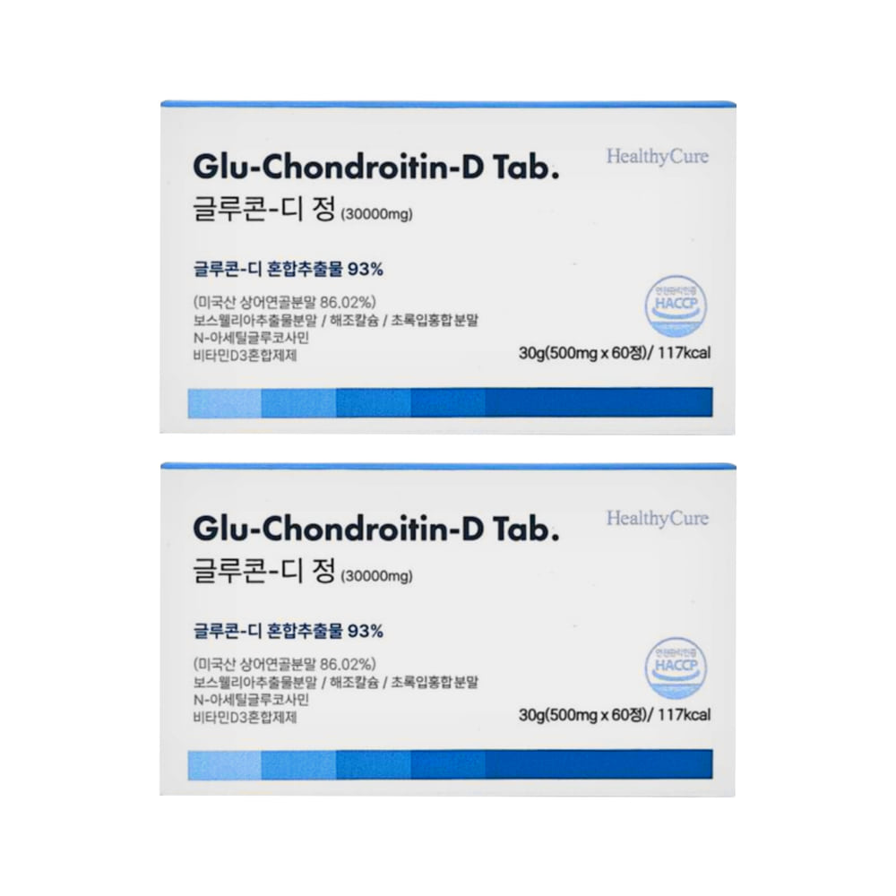 헬씨<b>큐어</b> 글루콘디 정 60정 2박스 상어연골 <b>보스웰리아</b> 해조칼슘 초록입홍합