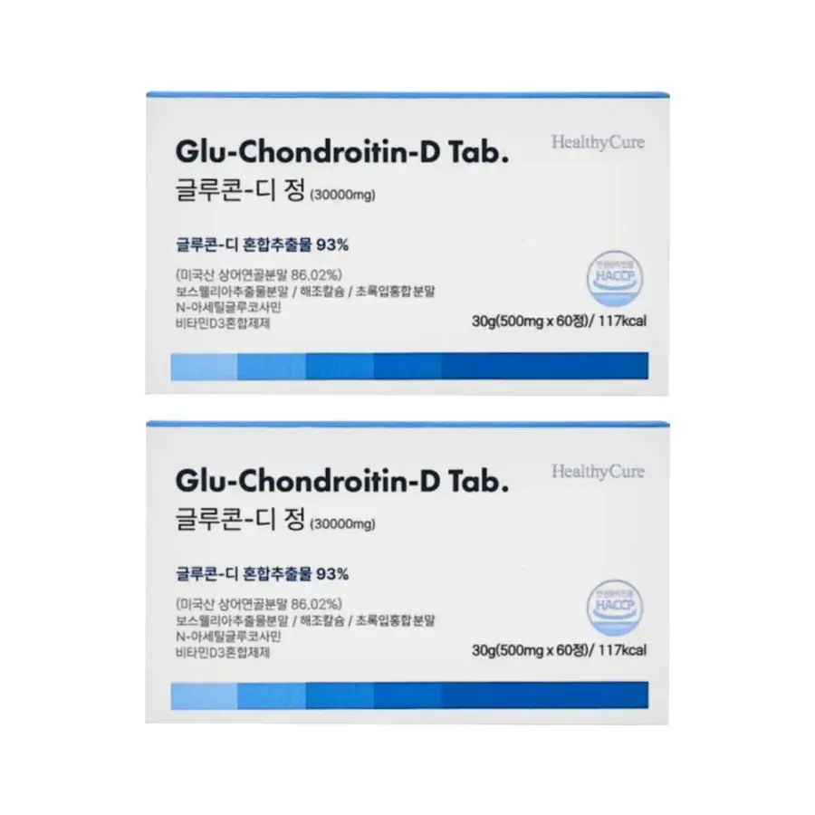 헬씨<b>큐어</b> 글루콘디 정 60정 2박스 상어연골 <b>보스웰리아</b> 해조칼슘 초록입홍합