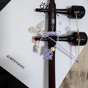 해금 산성 매듭(빛나), 연지음