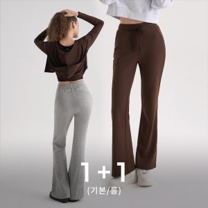 코튼 피치 추리닝 애슬레저룩 부츠컷 팬츠 1+1 츄리닝