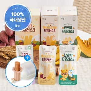 [SET] 퍼기 티딩러스크 1BOX + 홀더 1P (케이스+스트랩 포함)