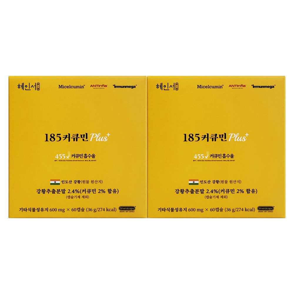 <b>혜인서</b> 185 <b>커큐민</b> 600mg x 60캡슐 2개