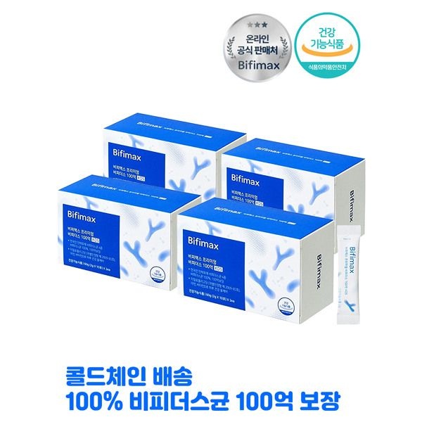 비피맥스 프리미엄 비피더스 100억 XOS 플러스