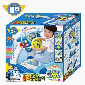 5살아동 경찰놀이 완구 소리나는 폴리카 네비게이션 운전놀이 아이놀이 역할놀이 어린이날