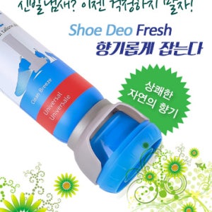 DSK_HW:신발냄새 제거스프레이(Bama Fresh)[잡화,신발,발냄새,냄새,남자,남성,필수,여름,데오드란트,아이템]