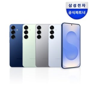 [카드할인+케이스증정] 삼성 갤럭시 S25 플러스 256GB 자급제