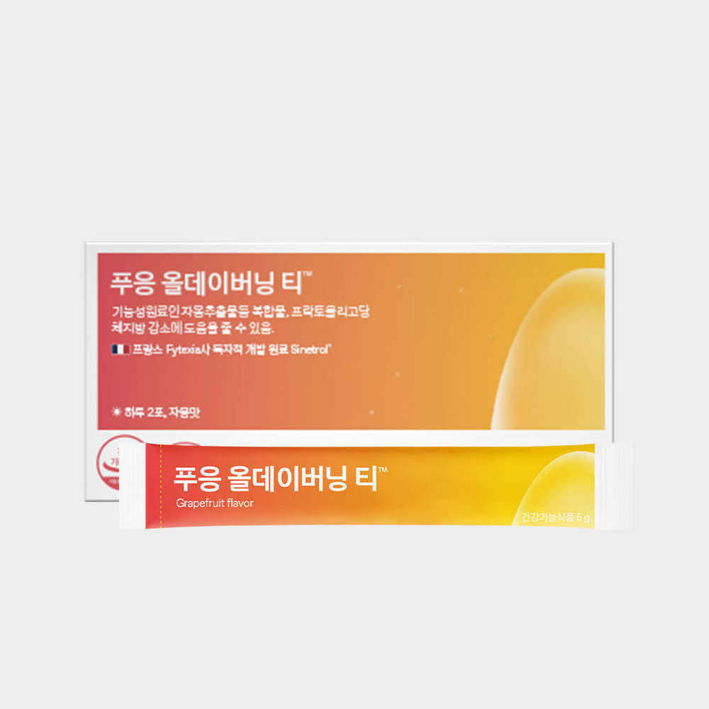 푸응 올데이버닝 티,시네트롤 <b>나린진</b> 자몽 다이어트