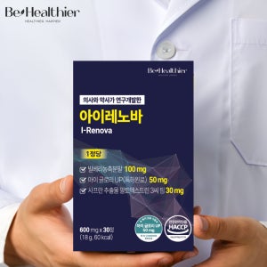 루테인 지아잔틴 아스타잔틴 효과 없을 때