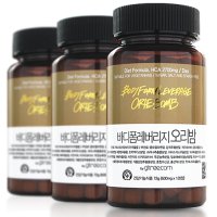 오리밤 고함량 가르시니아 캄보지아 HCA 2,700mg 체지방컷팅제 다이어트보조제 3병