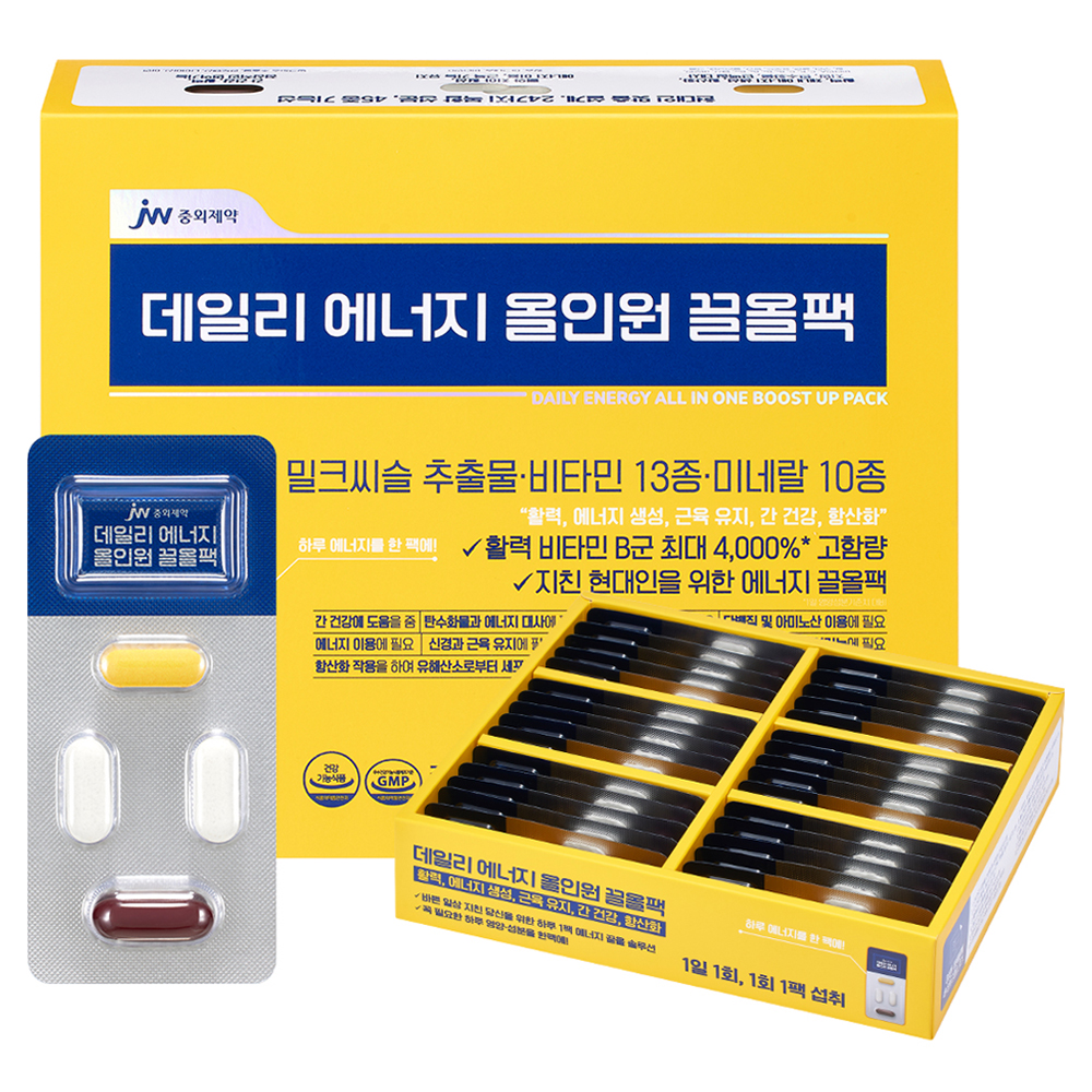 <b>JW중외제약</b> 데일리 에너지 올인원 끌올팩