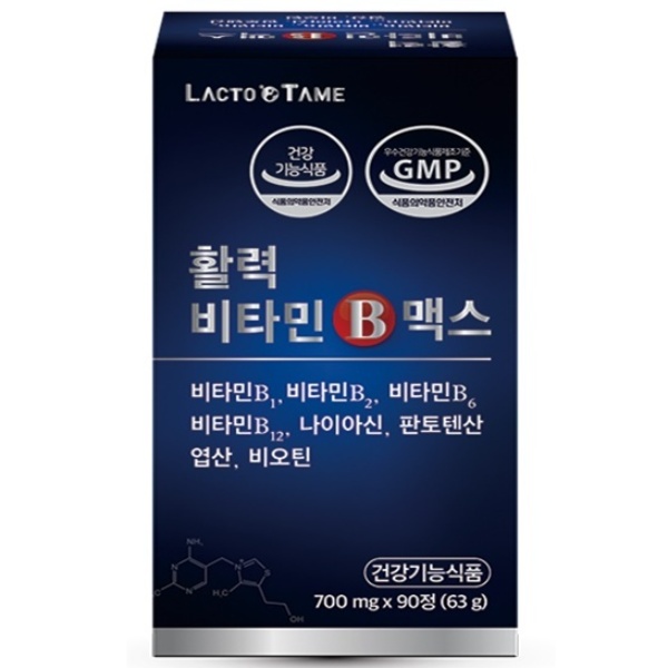 비타민b 맥스 국내산 수용성 고함량비타민b <b>비타민b12</b> b1 b2 b6 b12 비오틴 나이아신 판토텐산 복합 멀티 컴플렉스 비타민b군 영양제