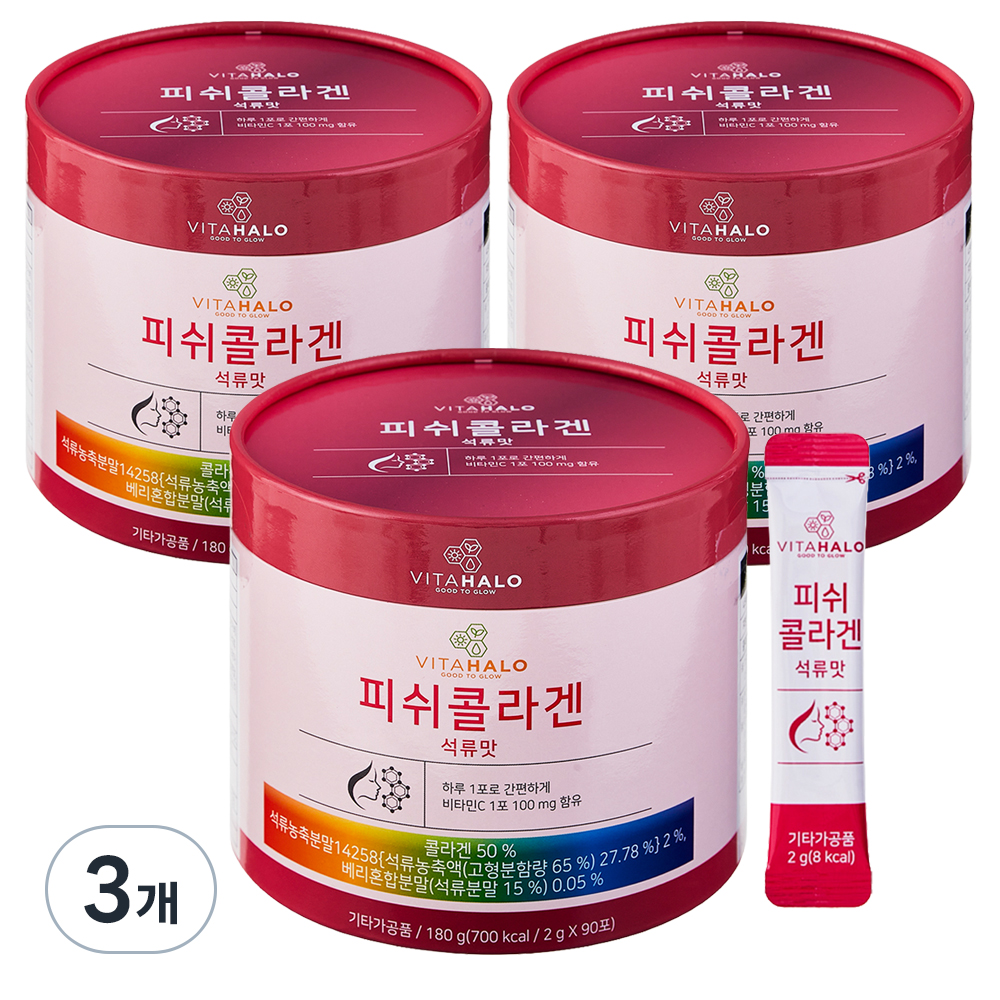 <b>비타할로</b> 피쉬 콜라겐 석류맛