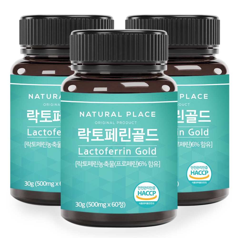 내추럴플레이스 <b>락토페린 골드</b> 30g