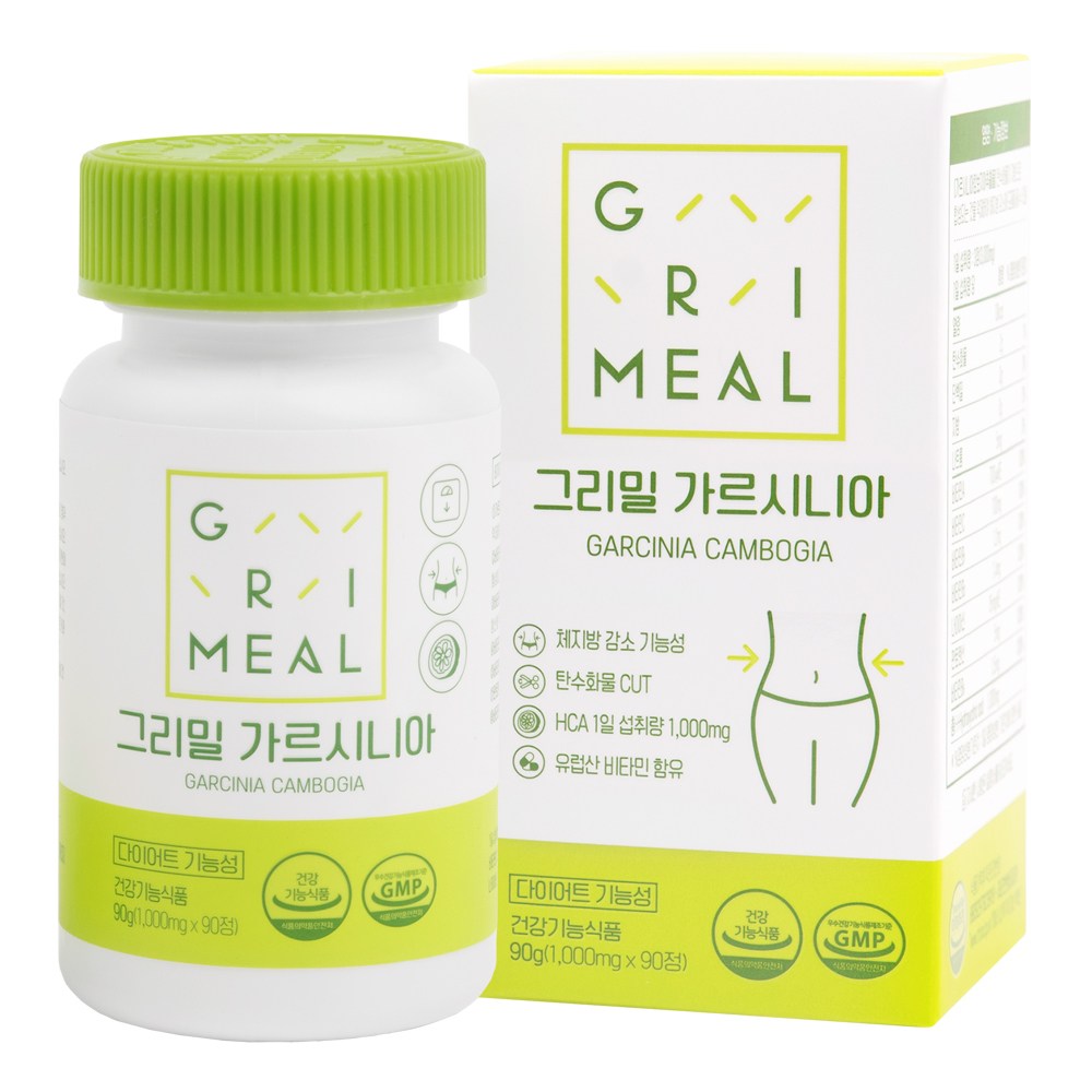 <b>그리밀</b> 가르시니아