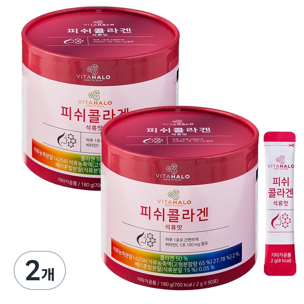 <b>비타할로</b> 피쉬 콜라겐 석류맛