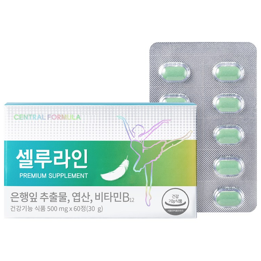 <b>센트럴포뮬러</b> 셀루라인
