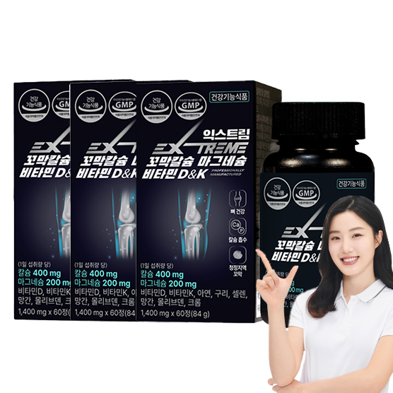 <b>익스트림</b> 꼬막<b>칼슘</b> 마그네슘 비타민 D&amp;K 1 400mg X 60정