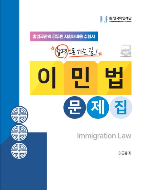 9791196792824