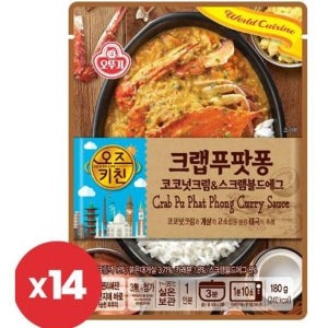 오뚜기 오즈키친 푸팟퐁카레 180G 14개 2520g 1박스 즉석카레 커리 레토르트 즉석식품 조리식품 한끼 자취 혼밥 간편