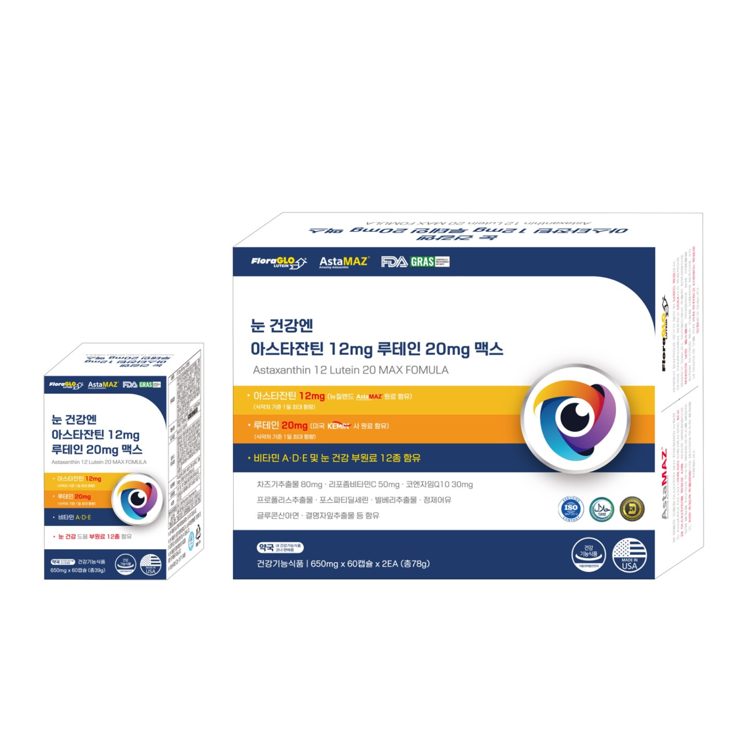 MYHLAB 루테인 20mg <b>아스타잔틴</b> <b>12mg</b> 프리미엄 <b>맥스</b> 케어 / 블루라이트 차단 / 시력 보호  1개  120정