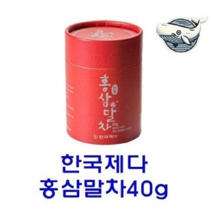 홍삼말차 건강 티 자연 발효