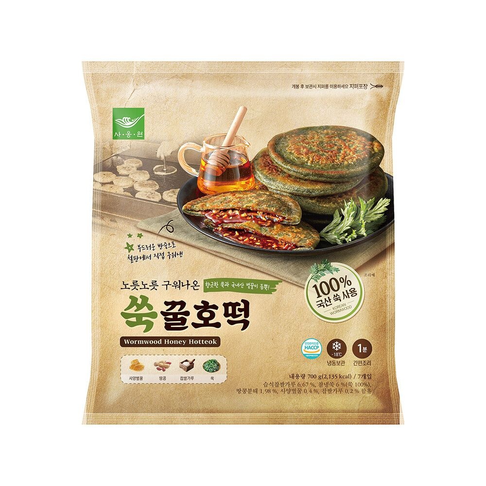 사옹원 옛날 쑥 꿀호떡