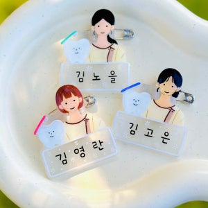 [⭐️공무원/명함/사원증 ] 드로잉 이름표 + 엽서, 오로시포미