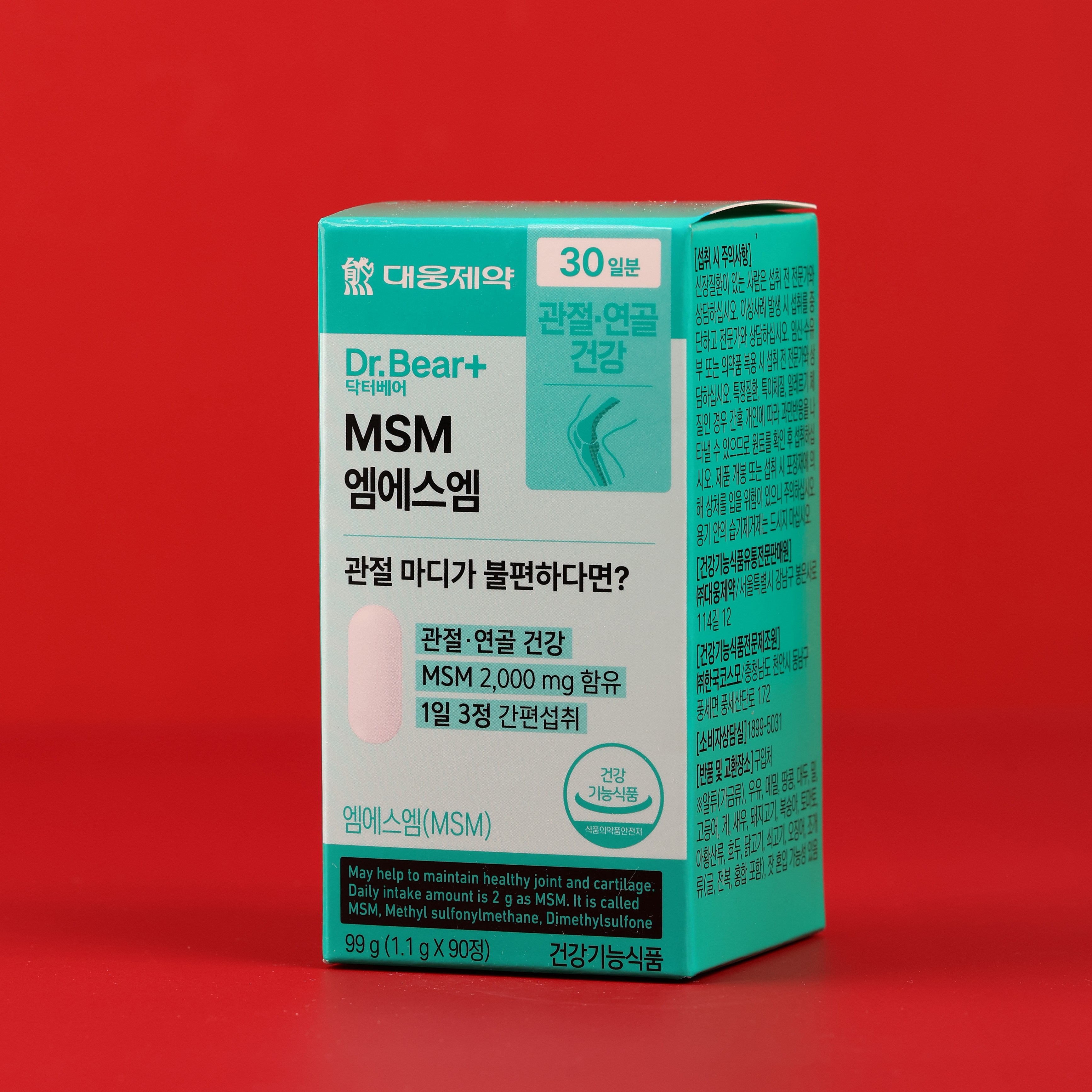 <b>대웅제약</b> 닥터베어 엠에스엠 MSM 관절 <b>연골</b> 건강  4개  90정
