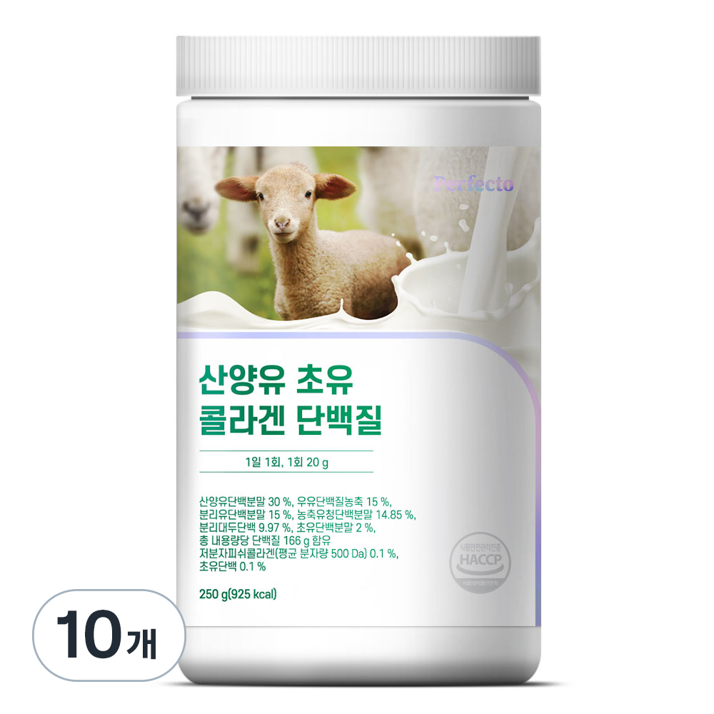 퍼펙토 산양유 초유 콜라겐 단백질  250g  10개