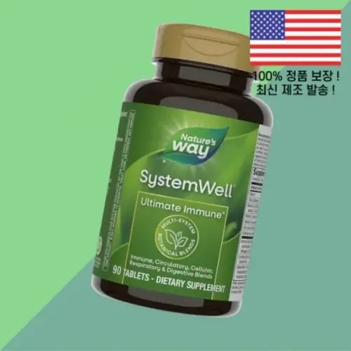 <b>네이처스 웨이</b> 시스템 웰 이뮤니티 90정 <b>Nature’s Way</b> System Well Immune Support 90 count 3628352